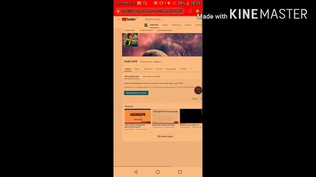 Как сделать шапку на канал?Ответ тут! смотреть онлайн