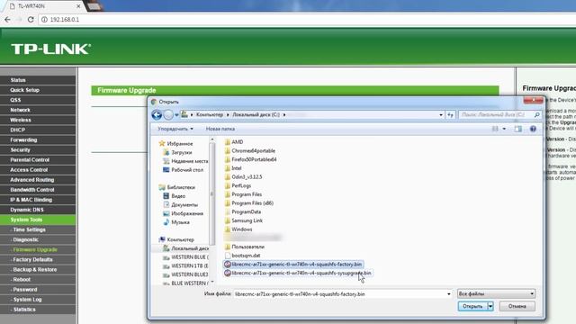 LIBRE CMC прошивка TP-LINK TL-WR740N v4.21 смотреть онлайн