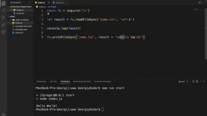 Изучение Node JS с нуля _ #5 – Работа с файлами