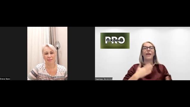 День 5. Предназначение Что это такое и зачем? смотреть онлайн