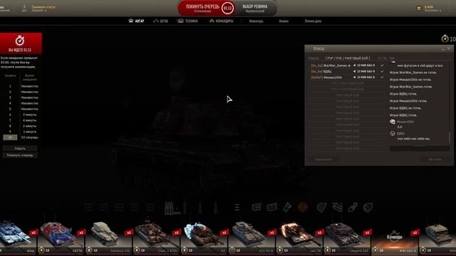 Armored Warfare: Проект Армата 0.35 Будни танкиста) 30+ смотреть онлайн
