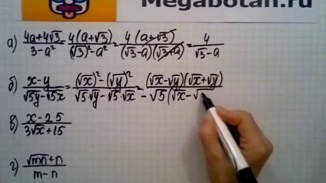Номер 15.64. Алгебра 8 класс. Мордкович смотреть онлайн