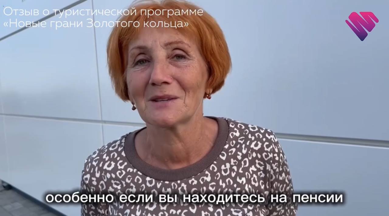 Туроператор Пятый Элемент