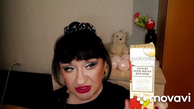 Мой уход на ноябрь 2021 смотреть онлайн