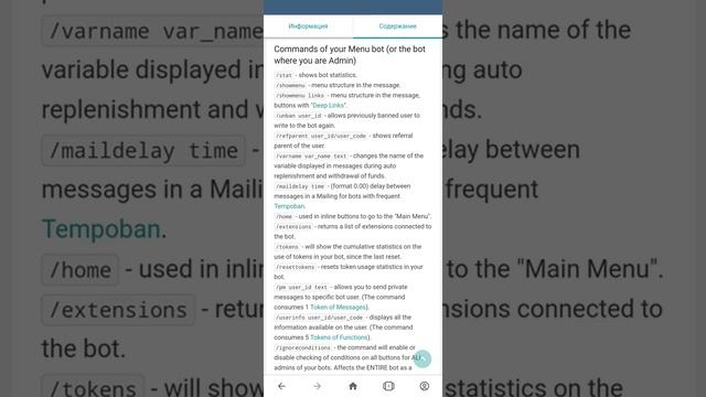 Menu Builder [EN] - 014 - System Commands - [Create Bot Telegram] смотреть онлайн