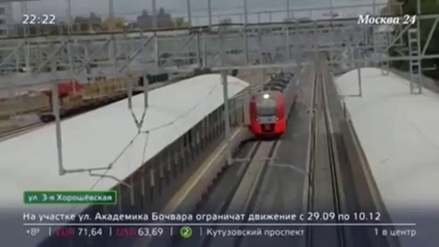 На МЦК в октябре откроют оставшиеся пять станций смотреть онлайн