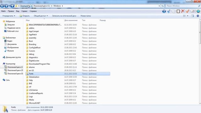 ТУТОРИАЛ|КАК СКАЧАТЬ ШРИФТЫ НА WINDOWS XP, 7, VISTA? смотреть онлайн