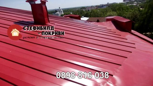 Покривни ремонти от Стефибилд-покриви