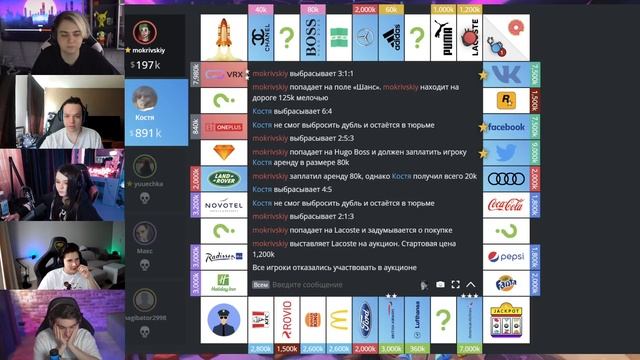 ЮЕЧКА с ФРИКАМИ играет в МОНОПОЛИЮ ОНЛАЙН / МОКРИВСКИЙ, ЭВЕЛОН, КОСТЫЧ, ШАДОУКЕК смотреть онлайн