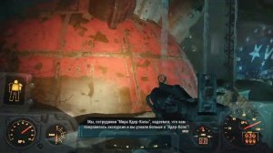 Fallout 4 Nuka World #38 МИР СВЕЖЕСТИ