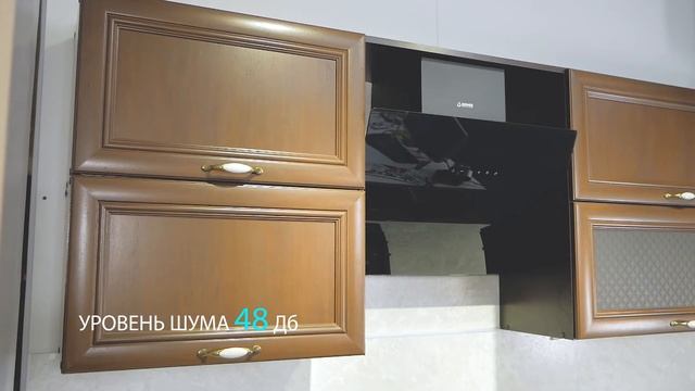 Кухонная вытяжка Germes Geneve смотреть онлайн