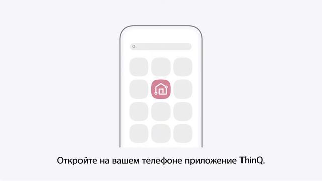 Как использовать Smart Diagnosis в приложении LG ThinQ смотреть онлайн