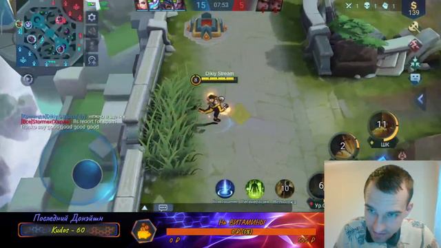Рейтовские покатушечки | РОЗЫГРЫШ | [mobile legend] смотреть онлайн