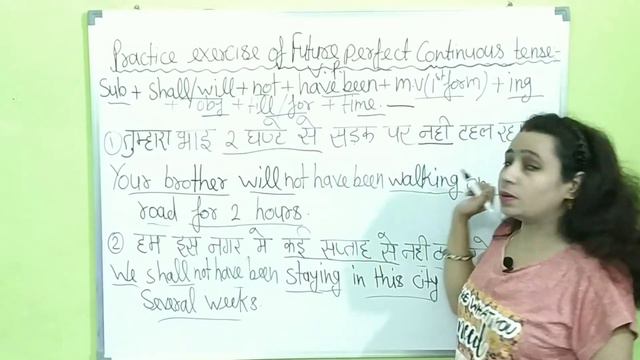 Future perfect continuous tense | Practice exercise with Best Examples | English Grammar смотреть онлайн