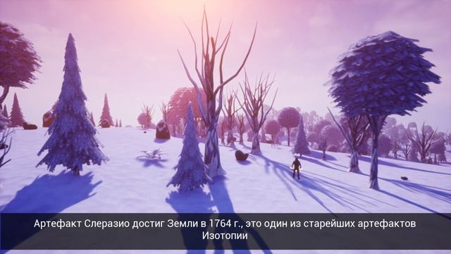 FIRELIGHT FANTASY RESISTANCE - ПЕРВЫЙ ВЗГЛЯД смотреть онлайн