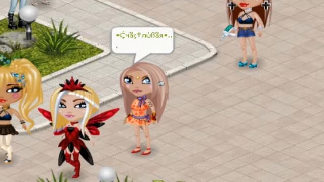 Как найти парня в Аватарии?1 часть смотреть онлайн