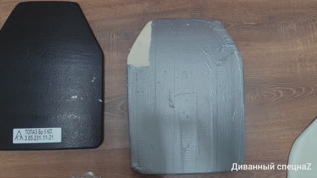 Выбор брони. Бронежилет и бронеплиты.