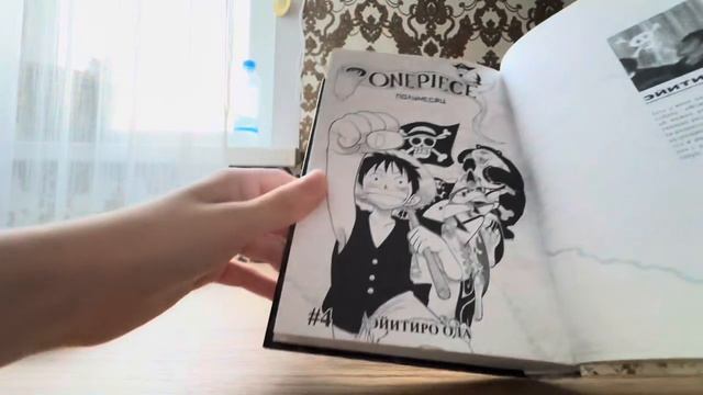 Обзор на мангу: Ван пис,Наруто.