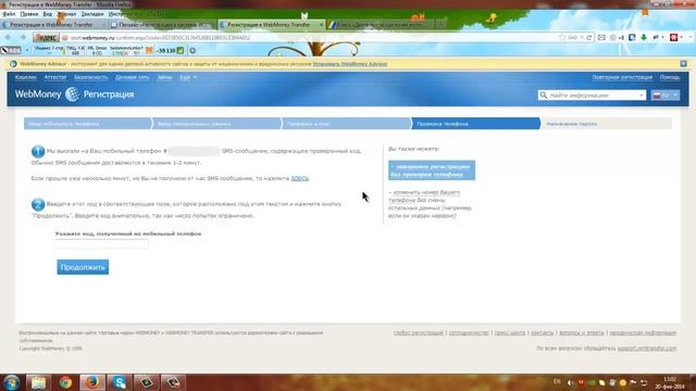 WebMoney деньги: как создать WebMoney кошелек? смотреть онлайн