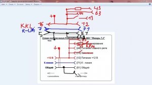 Делаем кабель для прошивки ЭБУ Январь 7.2