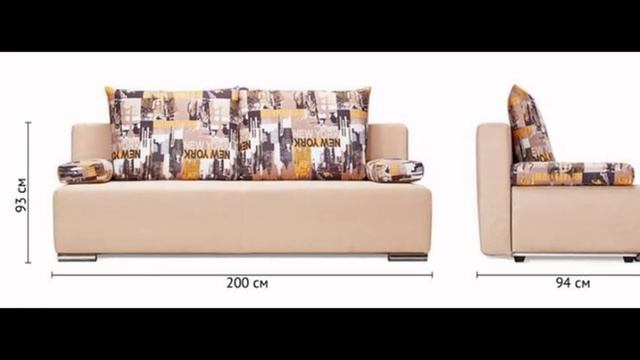 Диван софа с подушками смотреть онлайн