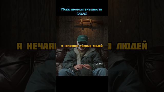 Вот это болезнь 🫣 #shorts #Фильмы #Сериалы #Кино #Моменты