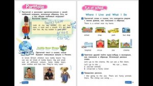 Spotlight 2. Английский в фокусе. Часть 2 стр  34-35