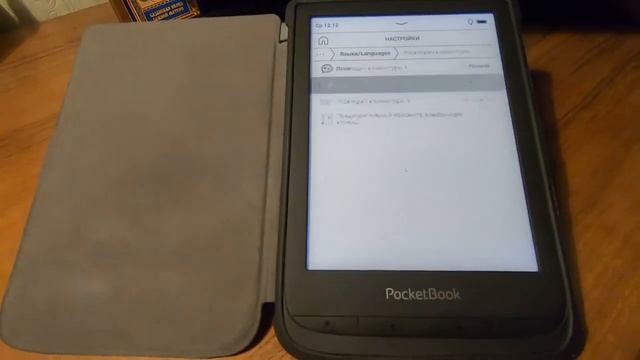 Электронная книга PocketBook 628 настройки смотреть онлайн