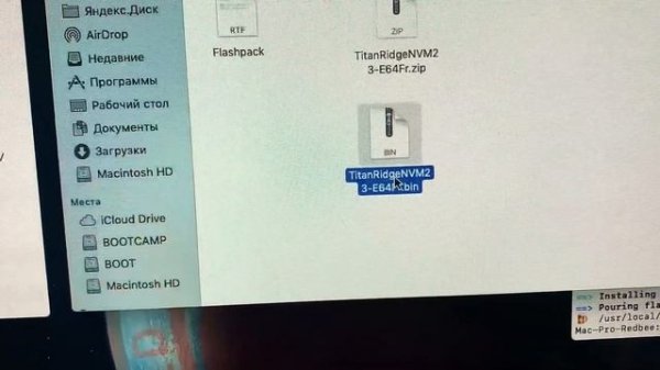 Устанавливаем - Thunderbolt на Mac Pro 5.1 Titan Ridge