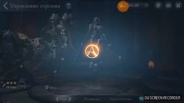 Гайд, Герои поправка, и руны.ArcheAge.Begins смотреть онлайн