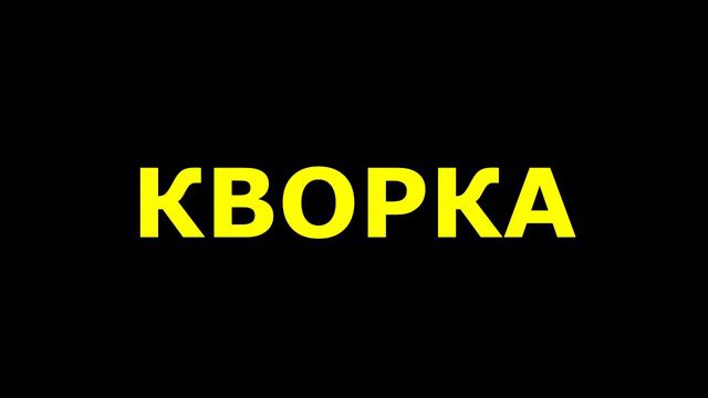 Дикторский голос Глобал Инвест Клаб смотреть онлайн