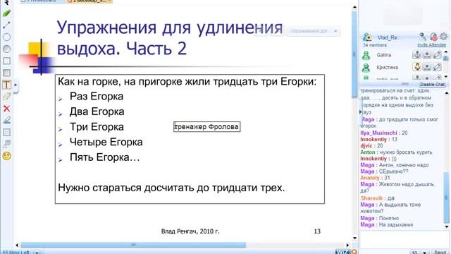 9 принципов преодоления заикания смотреть онлайн
