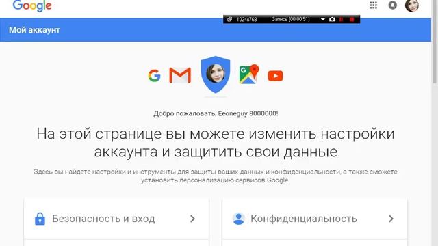 КАК ВЗЛОМАТЬ АККАУНТ YouTube | 1 часть смотреть онлайн