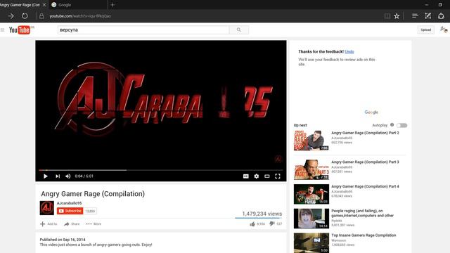 Эмоции и потеря терпения смотреть онлайн