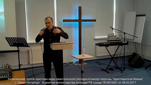 Прямая трансляция Церковь Христианской Жизни Санкт-Петербург смотреть онлайн