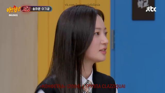 Сон Ха Юн упоминает Ли Джун Ги во «Всеведущих братьях» #leejoongi #이준기 #лиджунги #kdrama