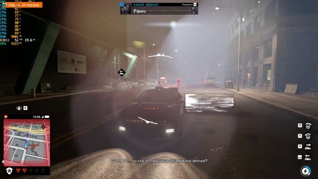 Watch Dogs 2 I7 7700 RTX2060 смотреть онлайн