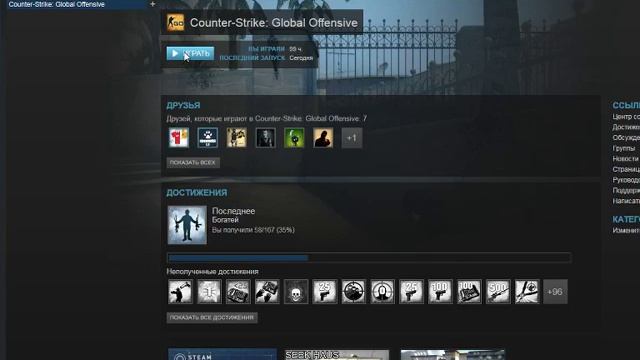Настройки СS GO от Pro Gamer смотреть онлайн
