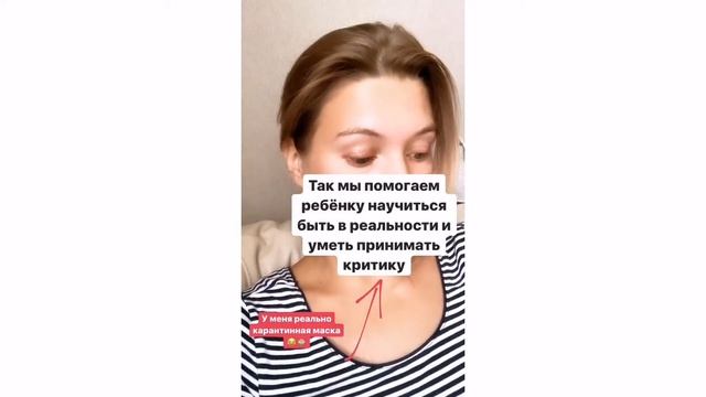 Как правильно хвалить и критиковать человека? смотреть онлайн