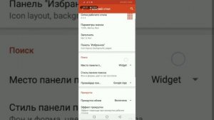 Как установить андроид 9 на любой телефон