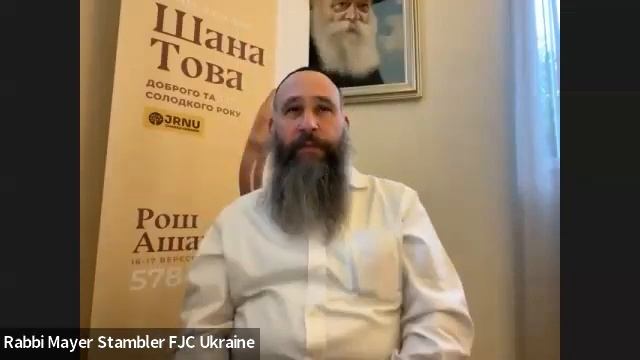 Урок 1 - Маамар «ШУВО» - 5737 смотреть онлайн