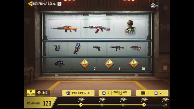 ОБЗОР 12 СЕЗОНА | Вся информация нового обновления | Call of Duty mobile. смотреть онлайн