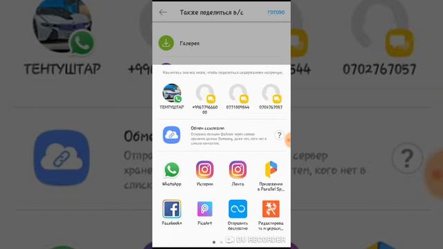 Стикер жасоо смотреть онлайн