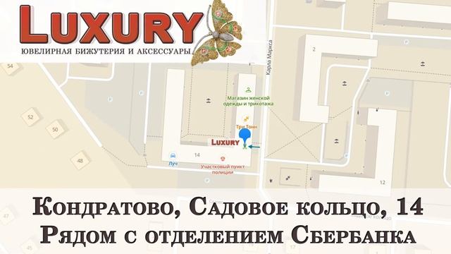 Реклама бижутерии. Рекламный ролик магазина украшений на заказ смотреть онлайн