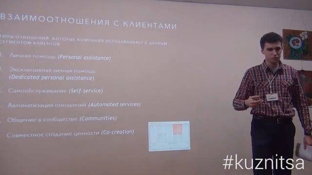 [3x10] Тарас Омельченко - Построение и расчет бизнес-моделей смотреть онлайн