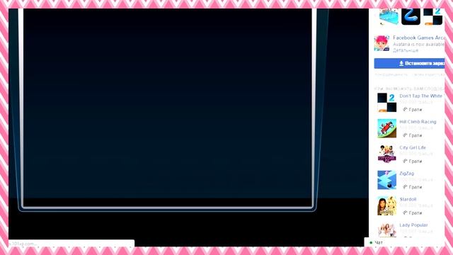 #АВАТАРИЯ | КАК БЕСПЛАТНО ПОЛУЧИТЬ 200 ЗОЛОТА ❤ смотреть онлайн