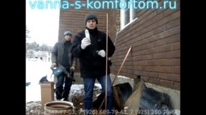 Монтаж заземления для газового котла