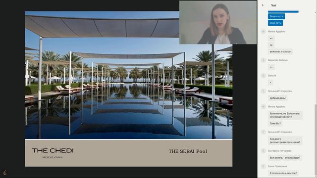 Роскошный отель The Chedi Muscat приглашает в Оман смотреть онлайн