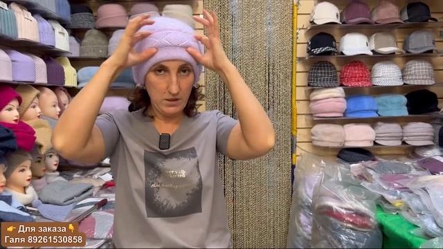 ?ГОЛОВНЫЕ УБОРЫ ? «ШАРМ» ВЯЗКА, ТРИКОТАЖ, ФЕТР ШЛЯПЫ ОПТ И РОЗНИЦА смотреть онлайн