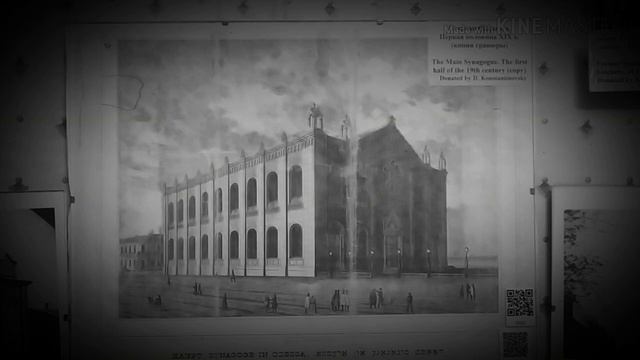 Главная синагога Одессы, сегодня община 